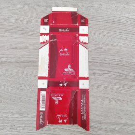 烟标——石狮 福建厦门卷烟厂出品