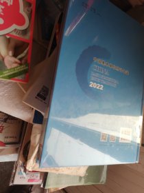 中国基本单位统计年鉴