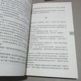 数字城堡