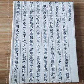 嘉德四季（37期）