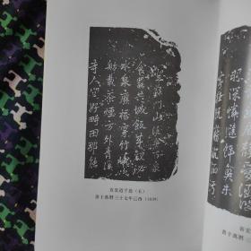 袁宏道集箋校（全三冊）