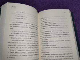 悲惨世界 全三册(郑克鲁译文集)