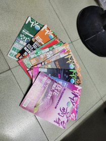萌芽2006年全年1，2，3，4，5，6，7，8，9，10，11本，合售