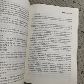 江苏老字号高质量发展刍议