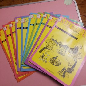 顶级大师绘本：法国女孩玛德琳系列注音版（全10册）