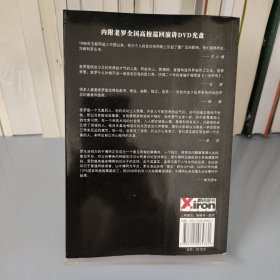 我的奋斗 无盘