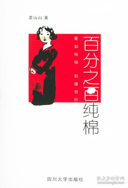 遗产·文化（2005-2015东南大学建筑设计研究院有限公司50周年庆作品选）