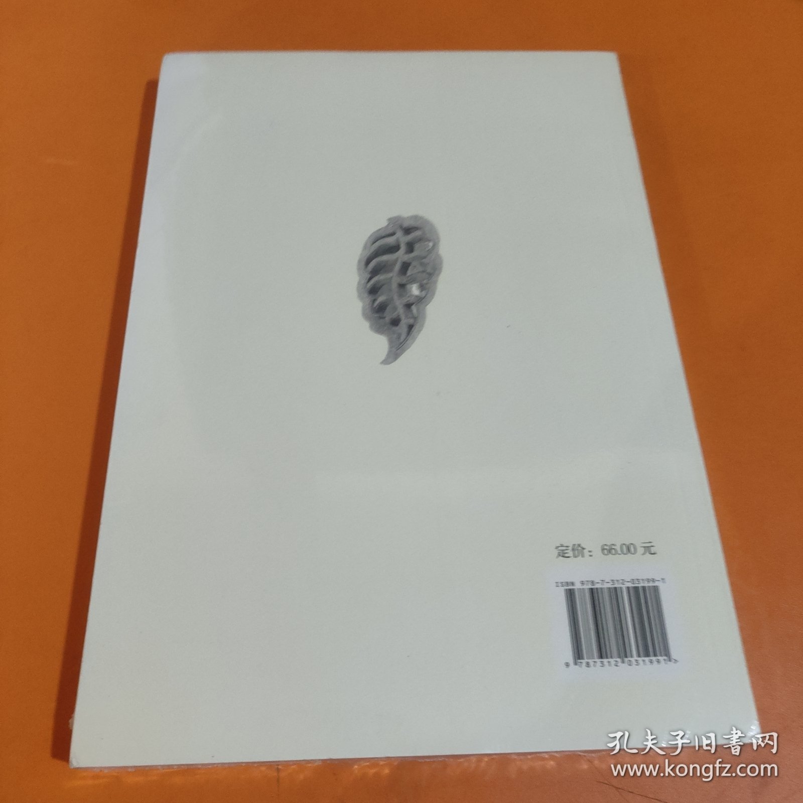 阅读徽州（精华版）