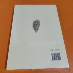阅读徽州（精华版）