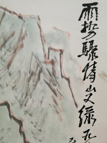 林玉森 李可染笔意牧童人物4尺136+66画心玄关高档私人会所可挂人物寿星罗汉等240303不二价