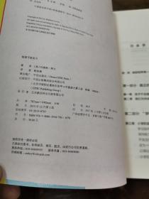 给孩子软实力