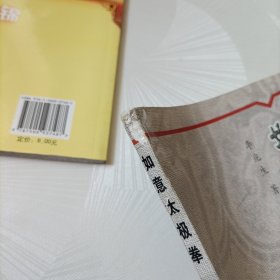 健脊八段锦、如意太极拳