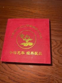 2000年西湖博览会纪念 银章 重1盎司  直径4厘米 限量发行5000枚，此编号3079