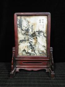 收淘红木镶嵌云石玄关《台屏》
尺寸：高29.5CM，底宽20CM
重量：1.9斤