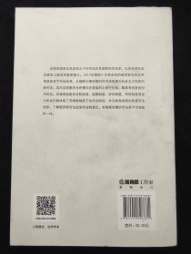 苏维埃政权下的俄罗斯司法