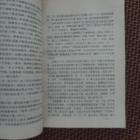战后五虎将丛书：达扬，沙龙，泰勒，伍德沃德