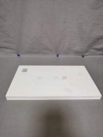 中华雅言篆刻集【作者签赠本】