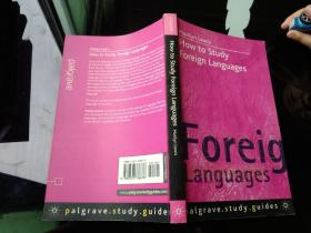 How to Study Foreign Languages  如何学习外语