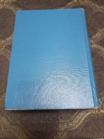 内蒙古农牧林副渔产品价格概论《1947---1992》