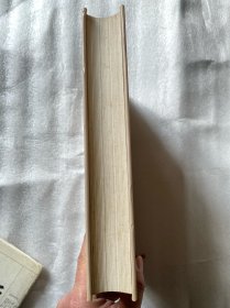 新修本草：辑复本第二版