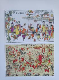 传统民间画明信片〈江苏木版画10张全〉北京图书馆出版