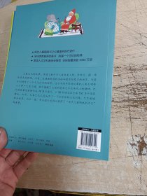 大师名作绘本馆：大象巴巴故事全集（套装共6册）