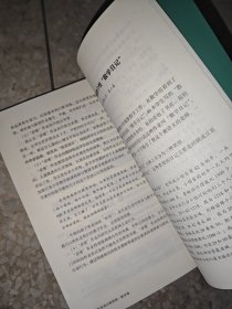 名师作业设计新思维（数学卷） 大夏书系