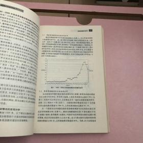 新形势下的商务英语教学与研究:第八届全国国际商务英语研讨会论文集【实物拍照现货正版】