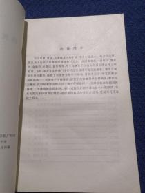 佛教气功手印总集  （本书汇辑全密宗手印功、十八契印功法、苏悉地手印、密宗九字手印修炼，并收录佛道藏密东密手印原法样近千幅）