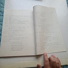 保定市评剧团翻译老剧本(闺女大了)