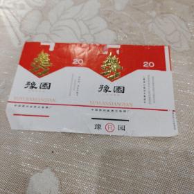 豫园中国贵州省贵定卷烟厂