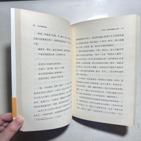 文学课:如何轻松理解伟大作品