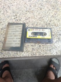 磁带：新马师曾 啼笑姻缘