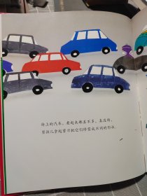 荷兰图画书金画笔奖：剪面包的男孩（想象力可以创造世界）耕林童书馆