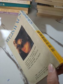 被绑架的女富翁
