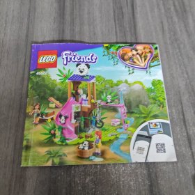 Lego：Friends（41422）