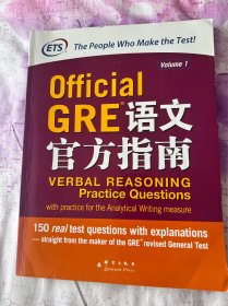 GRE language Official Guide