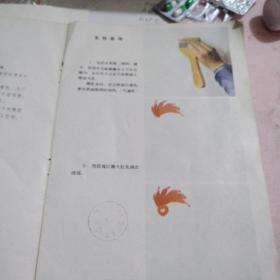 韩美林动物画法怎样画鸡狗