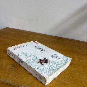 西游记