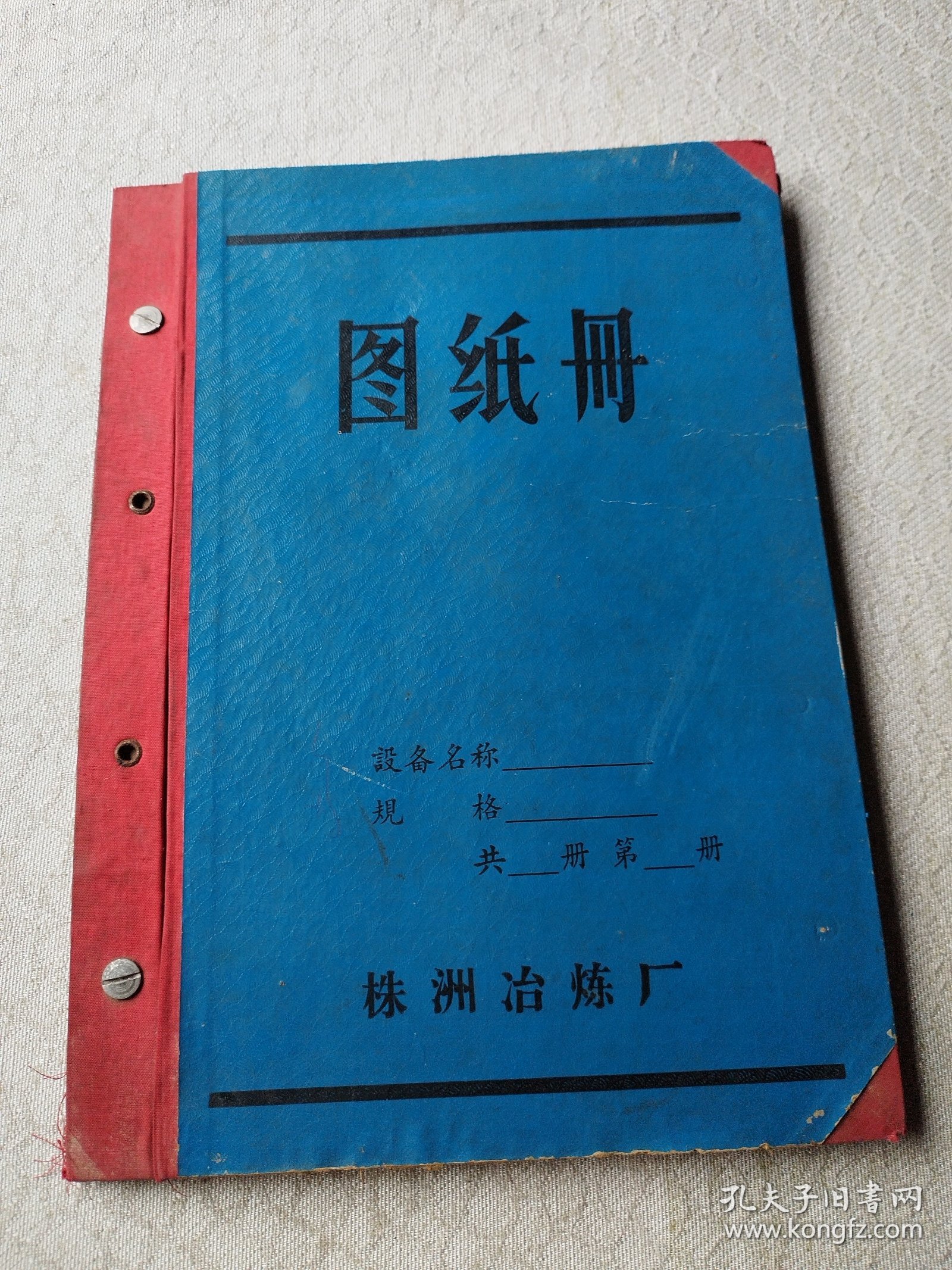 8K-18型水泵（图册）