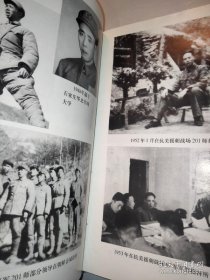 驰骋华北+侦骑 马辉将军回忆录(精装)