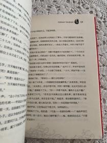 沧海，沧月作品