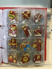 毛主席像章收藏册（含毛主席小像章120枚）