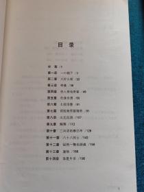 英雄无泪，古龙文集