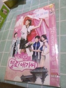 韩国大型电视连续剧小姐DVD两碟装。