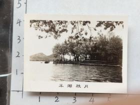 罕见民国时期西湖十景之一“平湖秋月”泛银照片(专业摄影，与网上拍摄角度不同)