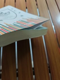 哈佛极简经济学