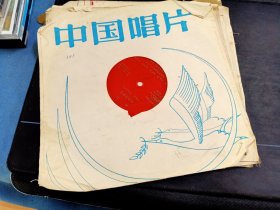 豫剧《七品芝麻官》全套8面大薄膜唱片，王爱菊，和红莉，范广义，赵满泽演唱，鹤壁市豫剧团伴奏