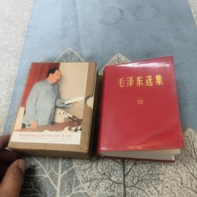 毛泽东选集一卷本（广州红旗印刷厂印刷）