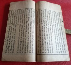 民國1920年排引印新會陳垣朱樊守執校《增訂元也里可溫考，開封一賜樂業教考》一冊全也里可温教，即元代时对于天主基督 教總稱也里可温一词的语源迄无定说﹐比较流行的说法认为源自希腊语ερχωυ，被称为“波斯教”，为基督教中聂思脱略派，唐代又称之为景教或波斯景教大秦景教，一賜樂業指中国古代对来华的犹太人信奉的犹太教的专称[1]。“一赐乐业”是希伯来文，即“以色列”的古音译。重建清真寺，康熙二年碑之考證等